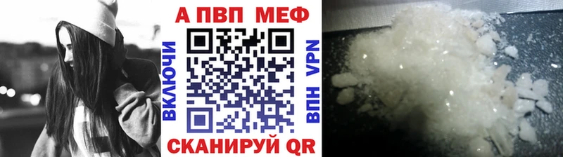 Alpha PVP крисы CK  Торопец 