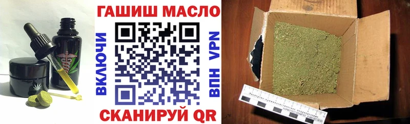 Еда ТГК марихуана  цены   Торопец 