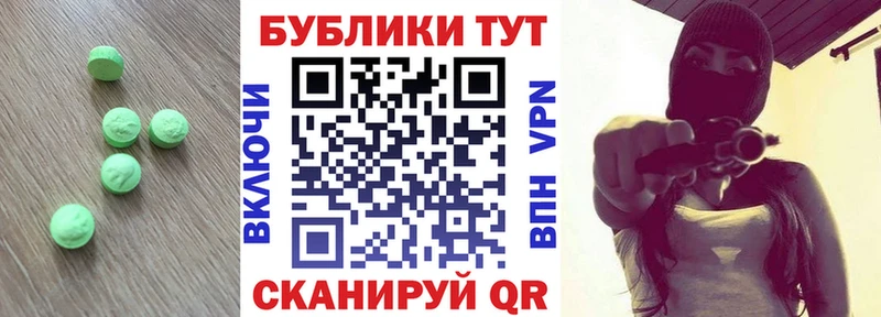 ЭКСТАЗИ бентли  Торопец 