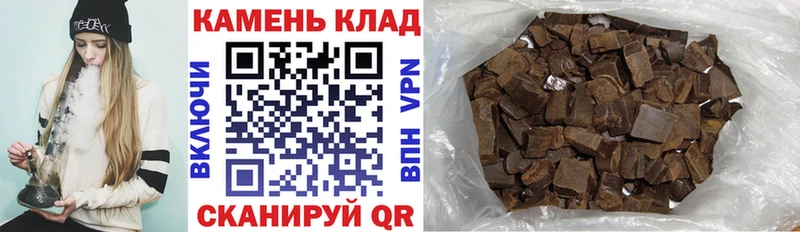 Гашиш Cannabis  продажа наркотиков  площадка формула  Торопец 