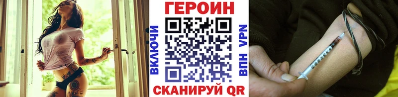 Героин белый  Торопец 