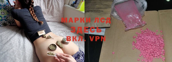 PSILOCYBIN Покровск