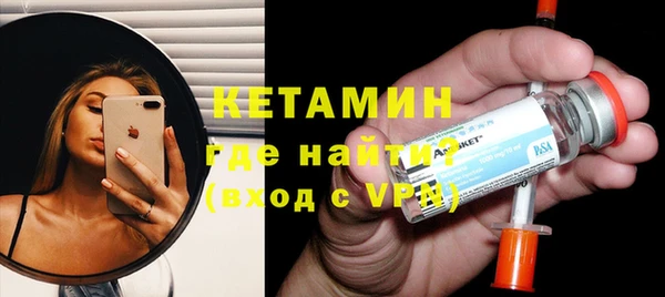 стафф Похвистнево