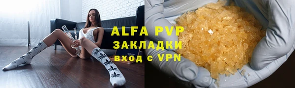 шишки Абдулино