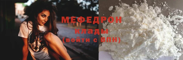 PSILOCYBIN Покровск