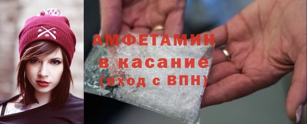 мефедрон Покров