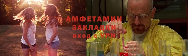 шишки Абдулино