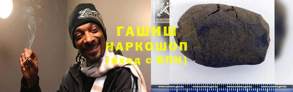 шишки Абдулино