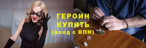 шишки Абдулино