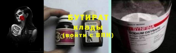 шишки Абдулино