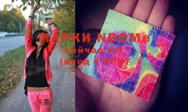 Альфа ПВП Абинск