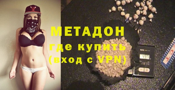 бутират Покачи