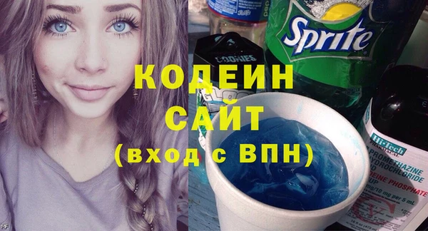 Альфа ПВП Абинск