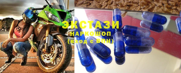 мефедрон Покров