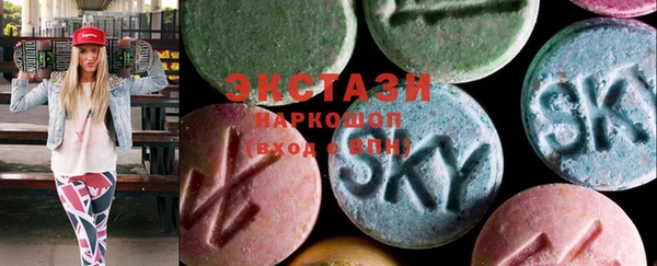 стафф Похвистнево