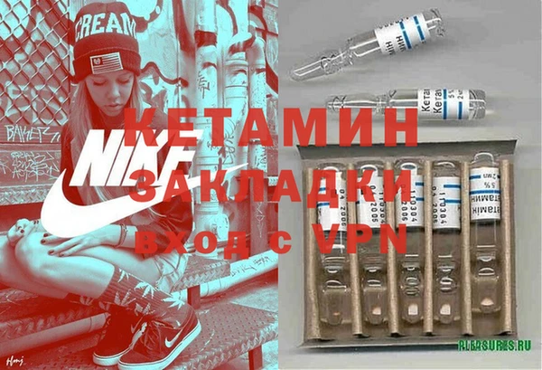 метадон Почеп