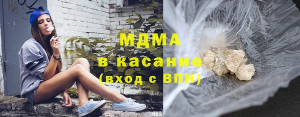 мефедрон Покров