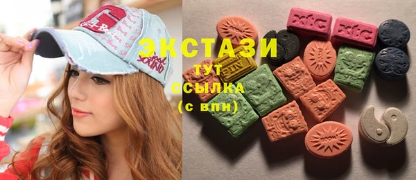 бутират Покачи