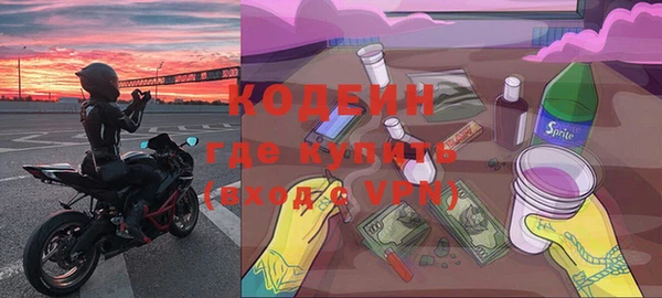 мефедрон Покров