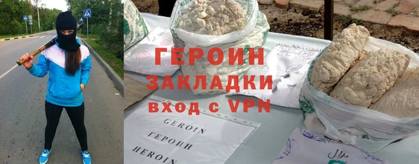 прущие грибы Абаза