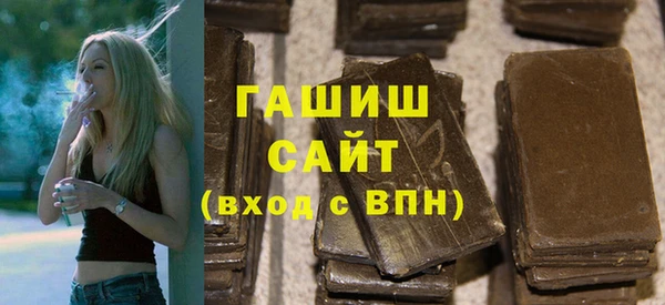 бутират Покачи