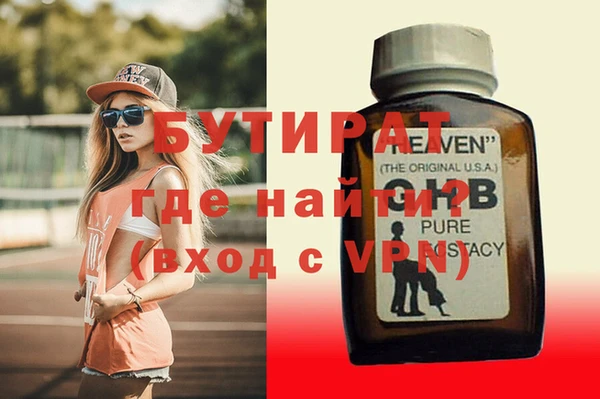 мефедрон Покров
