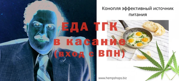 Альфа ПВП Абинск
