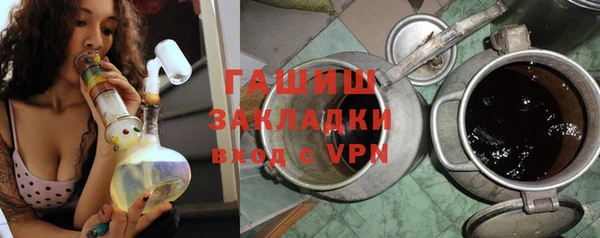 мефедрон Покров
