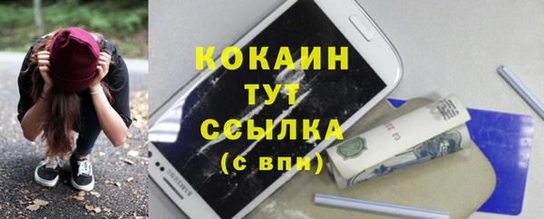 Альфа ПВП Абинск