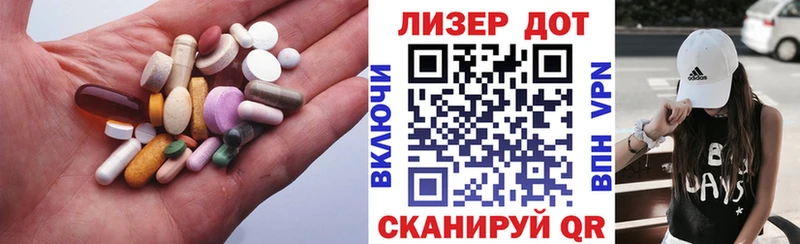 Лсд 25 экстази ecstasy  блэк спрут ссылки  Торопец 