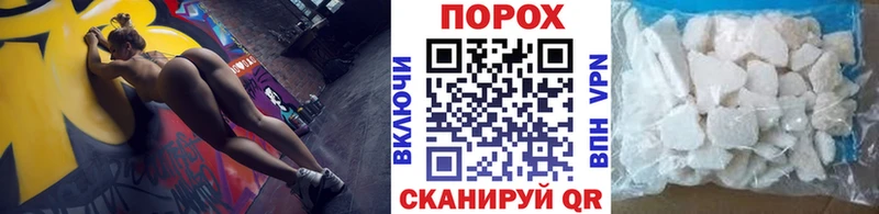Метамфетамин Декстрометамфетамин 99.9%  даркнет сайт  KRAKEN tor  Торопец 