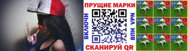 Марки N-bome 1,5мг  купить наркотик  МЕГА зеркало  Торопец 