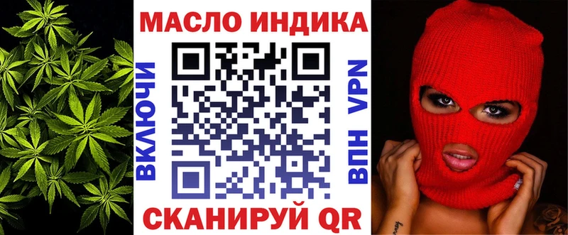 гидра ONION  Торопец  ТГК вейп 